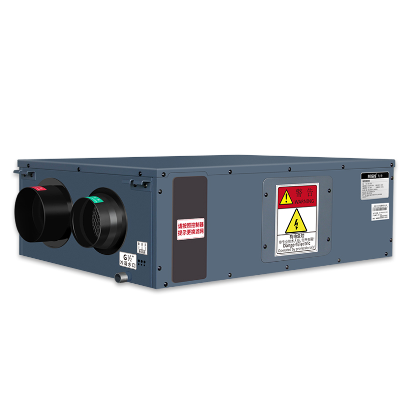 DXF-350新風凈化除濕機